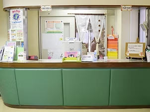 受付・会計